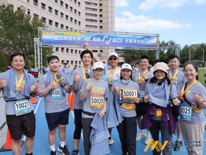 運動企業挺運動 信義房屋助陣政大校園馬拉松