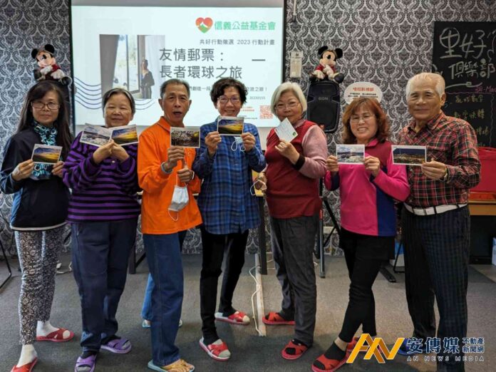 信義公益基金會「領路新高齡｜共好輕論壇」指向超高齡社會的新未來