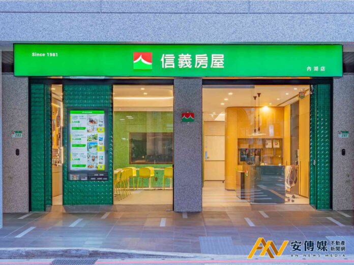 信義房屋內湖實驗店 驗證以人為核心服務新模式