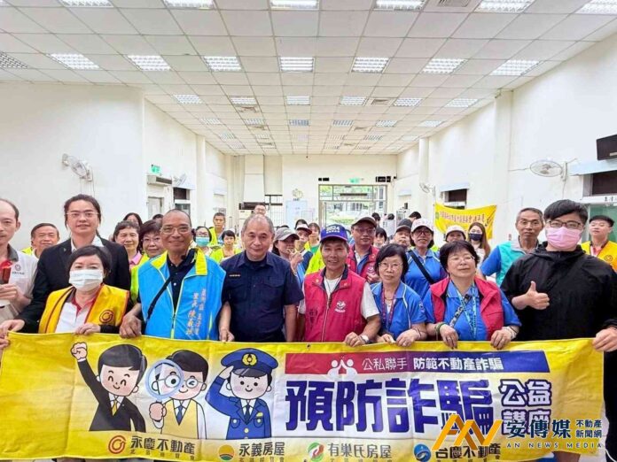 地面師別來！永慶房產集團防詐公益講座全台舉辦近9百場