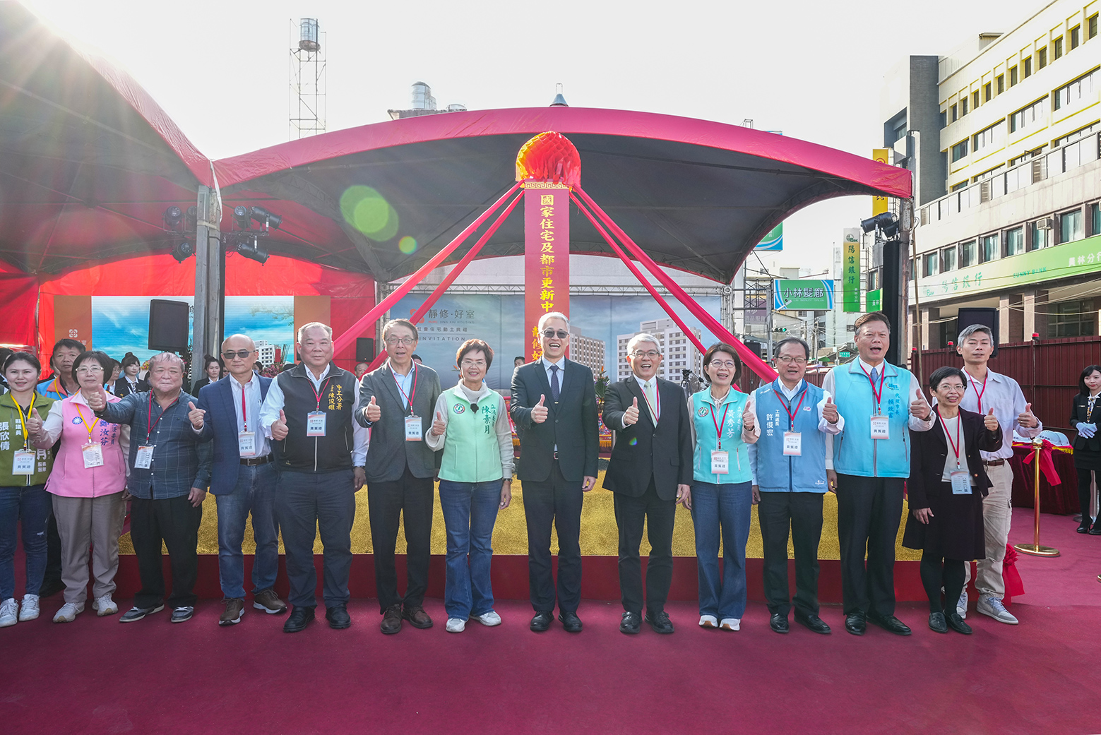 彰化縣員林市「靜修好室A、B」社會住宅動土- 安傳媒不動產新聞網