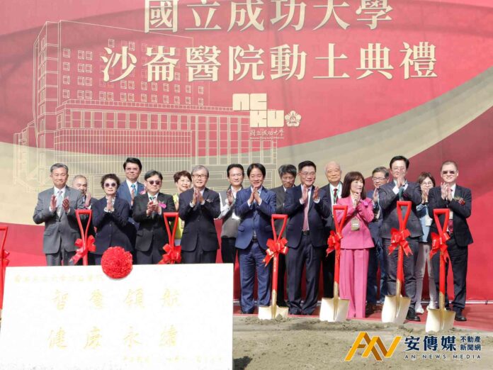 台南利多！成大沙崙醫院動土，預計2032年啟用