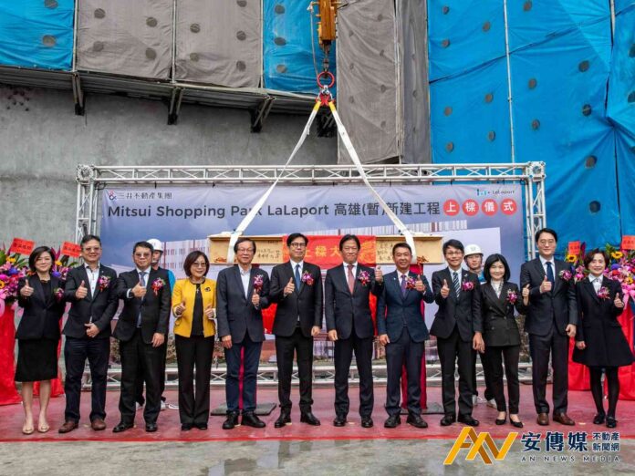 Mitsui Shopping Park LaLaport高雄 舉行上樑儀式
