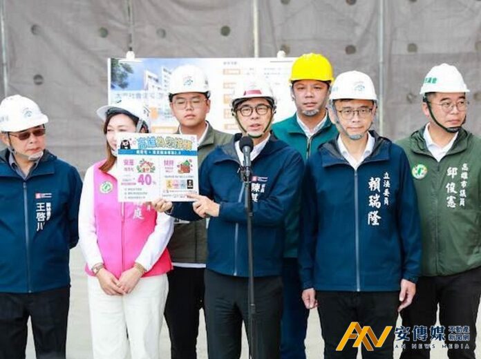 陳其邁宣布「婚育宅40％」及「育兒租金補貼2.0」