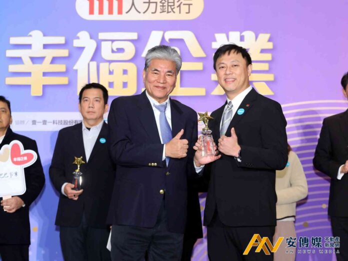 2025幸福企業出爐！信義房屋 第六度獲金獎