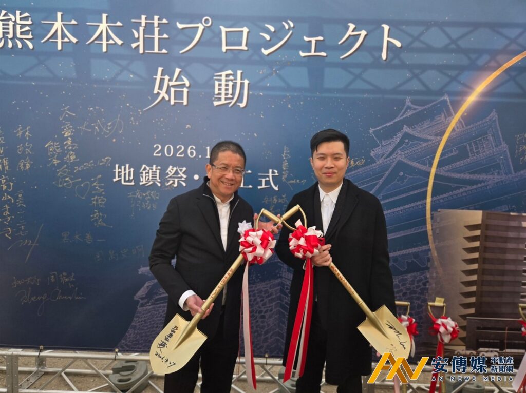 泰嘉太普高20億進軍熊本 呂金發父子押注半導體房地產外溢效應