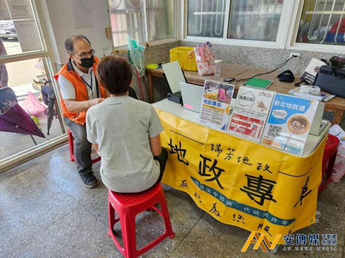 「衛星監測護國土」瑞芳地政主題式地政專車1/22出發
