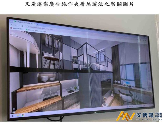 豐禾建設 台中西屯「文華漾」廣告不實 罰鍰120萬元