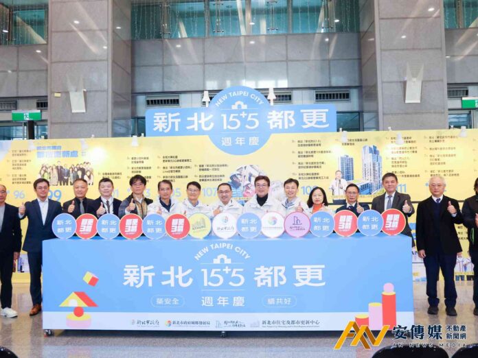 侯友宜：「都更三箭」翻轉新北風貌 成果斐然