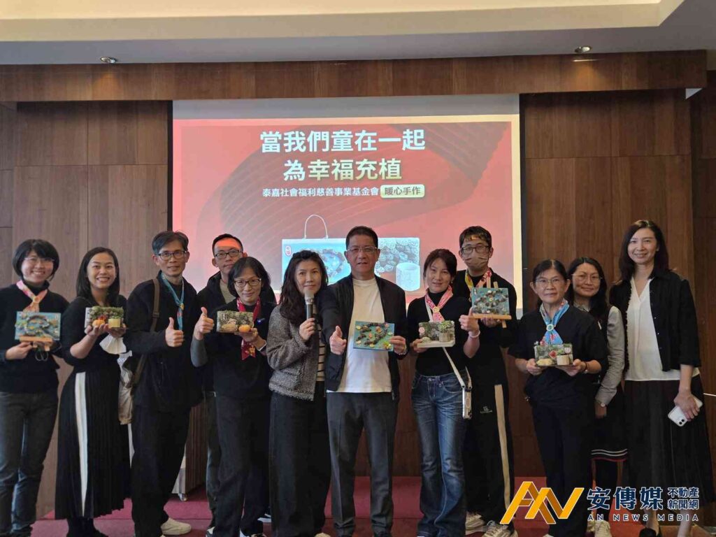 泰嘉開發澎湖尾牙2026 呂金發董事長回家初心 公益與品牌雙軸並進