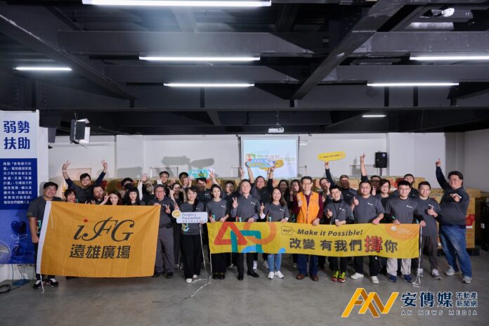 遠雄邀志工做愛心過好年　350箱年菜送暖全台角落