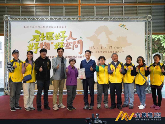 新北社規師齊心營造宜居城鄉 15案社區改造成果亮相