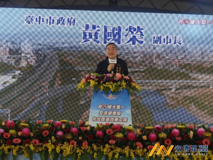 台74線大里一北出匝道完工通車，完善屯區路網