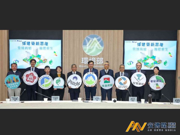 信義房屋響應政府 率先推動建築能效標示