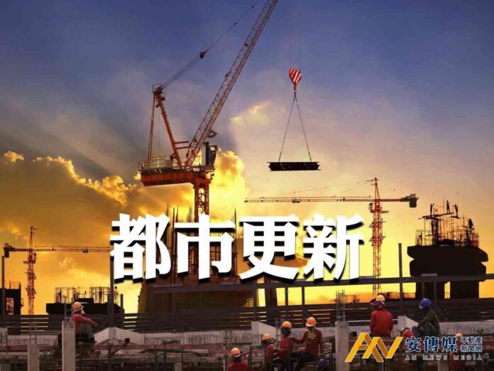 台北都更涉及都計變更「這項作業」開始實施