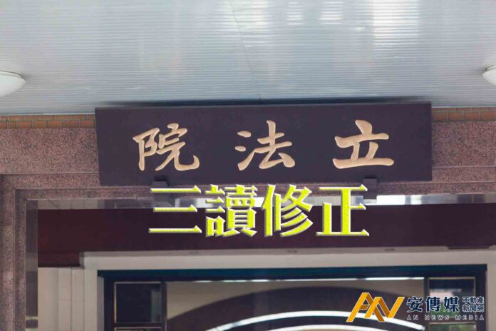 立法院三讀修正《住宅法》三軌並進照顧百萬租屋家庭