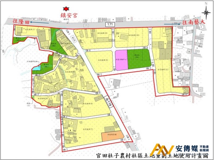 台南官田社子農村社區土地重劃已獲地主過半數同意