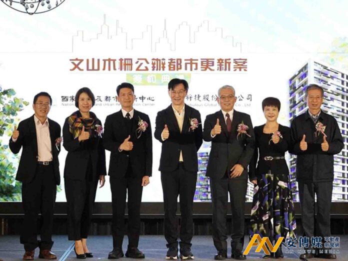 國家住都中心攜手將捷集團打造木柵Y3站生活新門戶