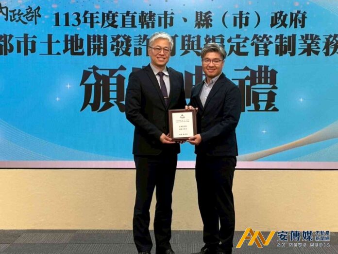 台南非都開發審議獲評鑑肯定「品質優良獎」