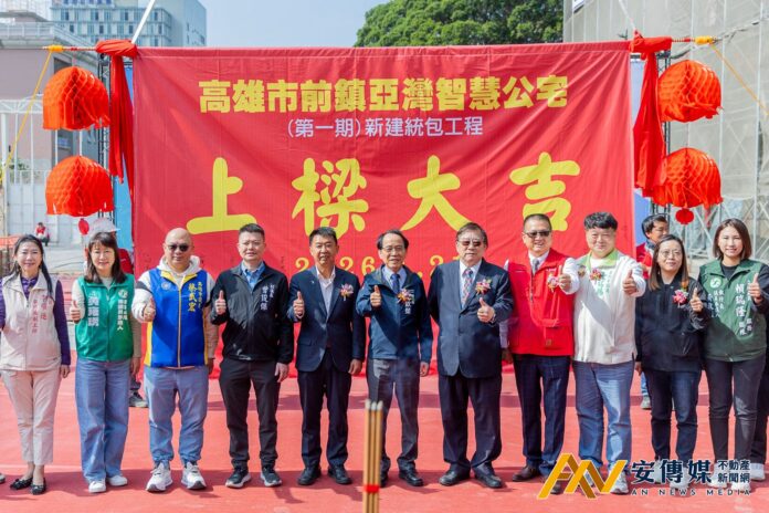 前鎮亞灣智慧公宅上樑 634戶社宅10月底前招租