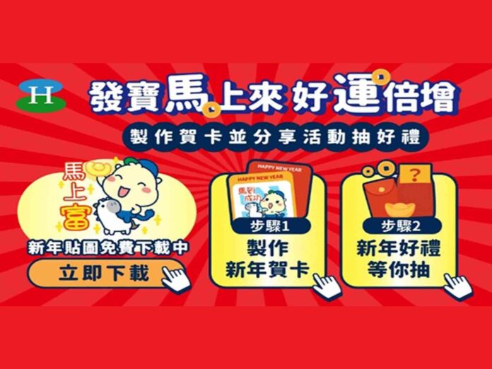興富發集團從北到南，全台各地的接待中心春節不打烊