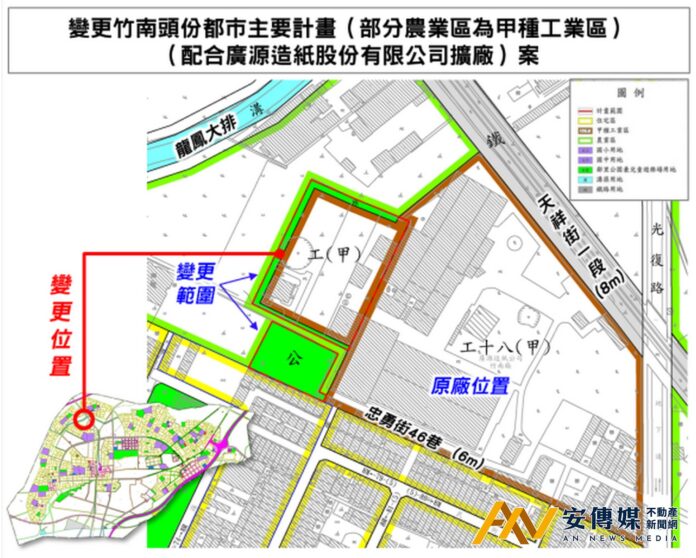 苗栗雙利多！土地解編及產業擴廠皆過關