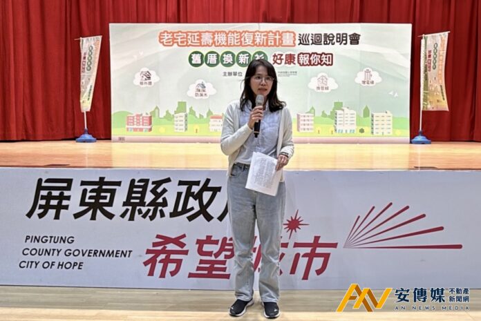 內政部「老宅延壽」首度屏東開講 打造銀髮友善家園