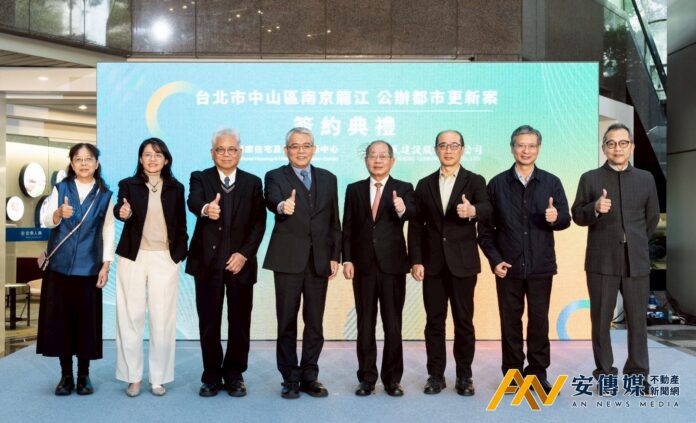 宏盛建設台北「南京龍江」公辦都更簽約