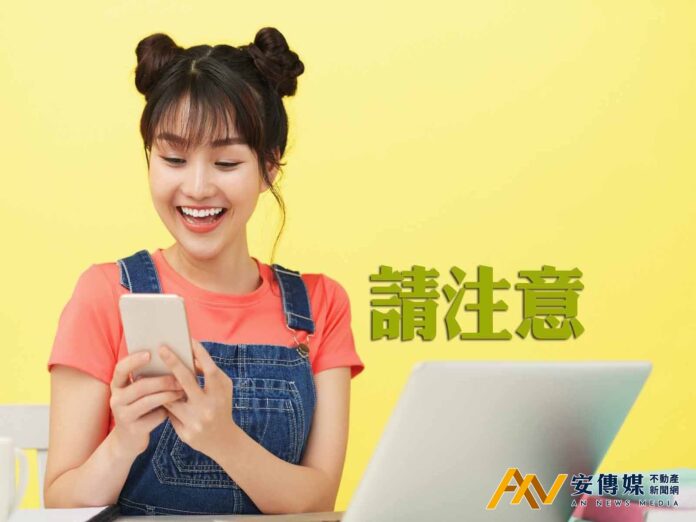 提醒注意！契稅附聯申報自住記得辦竣戶籍登記