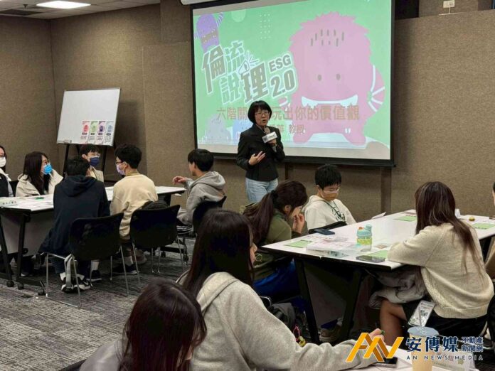 桌遊帶高中生玩出倫理思辨力！企業抉擇、生活難題全上陣