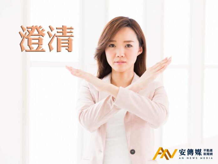 國家住都中心澄清：林口社宅「婚育宅」已如期招租入居