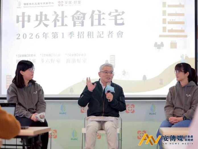 中央社宅「這些區域」放寬「家庭成員」認定方式