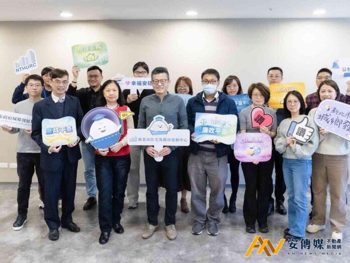 新北市永和頂溪公辦都更案(A區)成立廉政平台