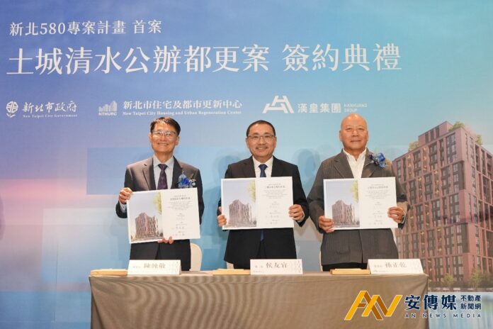 新北住都中心成立5週年 「細數業績」雙軌並進守護安居