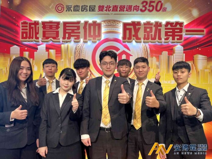 永慶房屋林憶峰店長服務誠實又細膩 讓客戶指名要他！