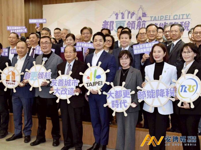 北市全國首創房屋稅建築能效減稅5％新政