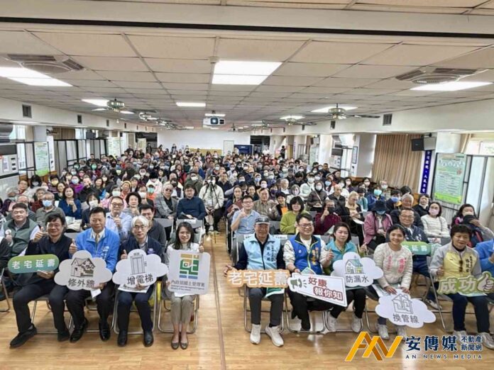 內政部「老宅延壽說明會」前進員林