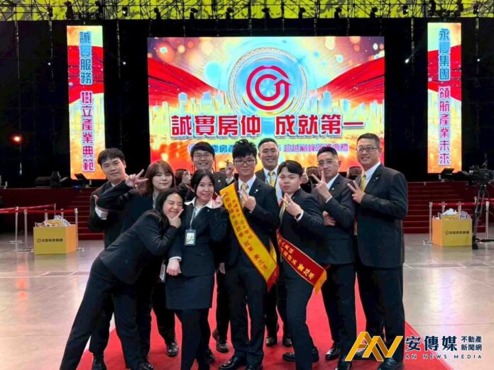 永慶房屋2025超越顛峰冠軍店長分享致勝關鍵