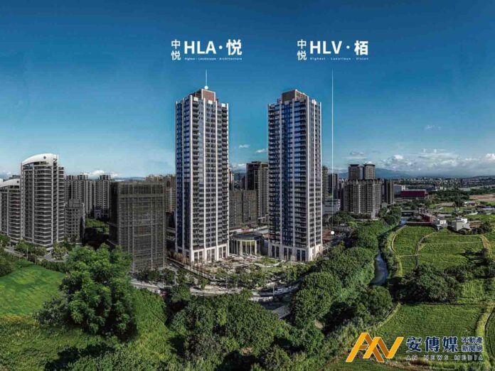 桃園十大豪宅揭曉！青埔第一豪宅「中悦HLA‧悦」 百坪規格 5853坪整體莊園定位