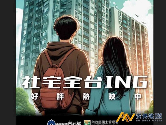 政府鼓勵「青年成家+安心生養」婚育宅穩健增長