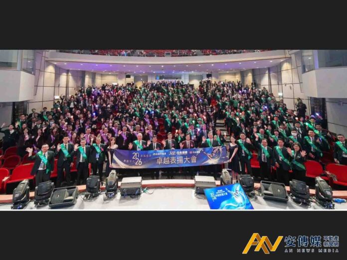 住商機構2026卓越表揚大會 「磐石獎」創歷年新高