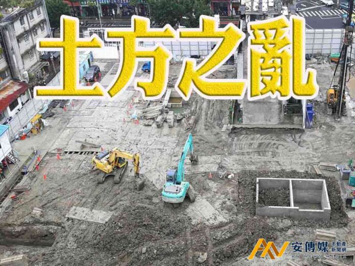 外界質疑不斷！國土署「持續解釋」土石方去化問題