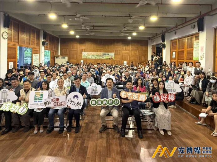 內政部老宅延壽說明會前進宜蘭