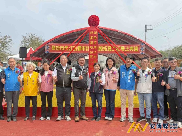 區域建設！苗栗縣頭份市濱江街拓寬開工