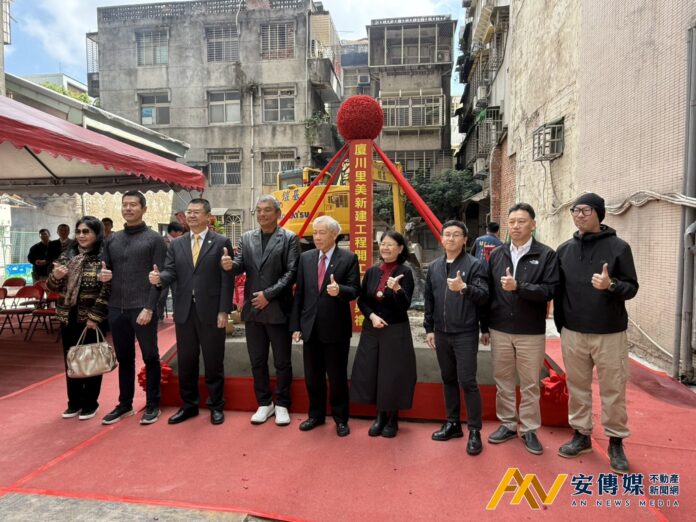 「危老協參」老宅重生「台北中正區河堤段」動土