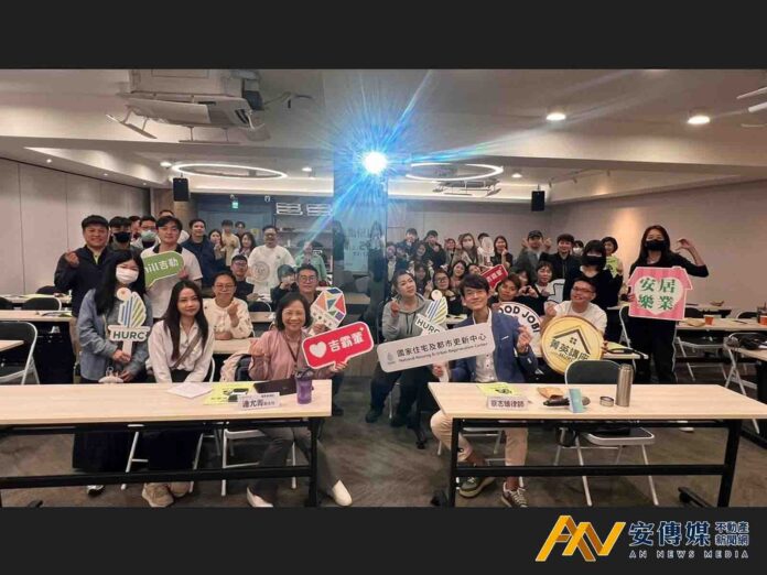 國家住都中心舉辦「菁英講座」探討租賃糾紛處理