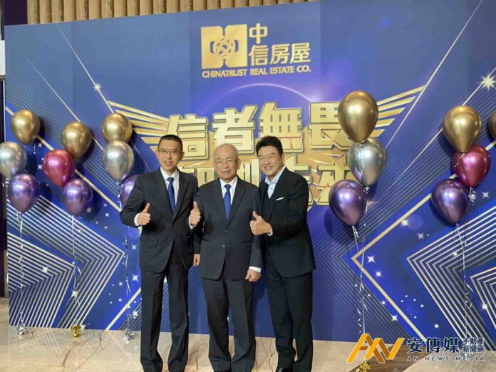 中信房屋全國經營者大會盛大登場
