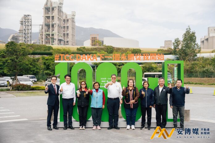台泥DAKA迎接千萬人次里程碑