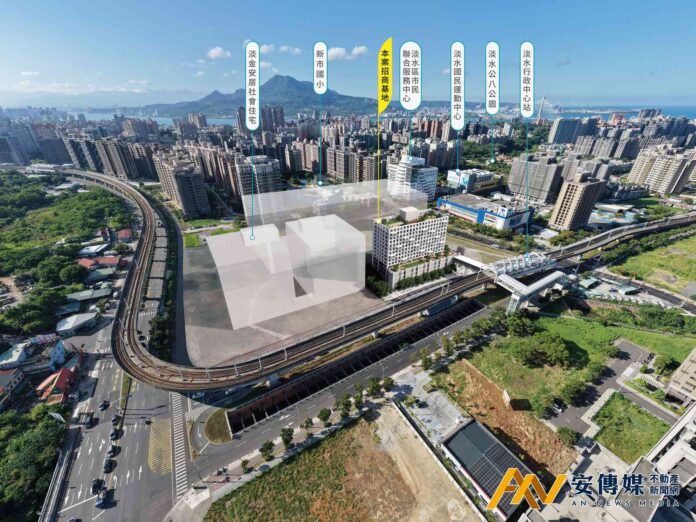 Savills協助辦理「淡海輕軌V07淡水行政中心站捷運開發案」公告招商