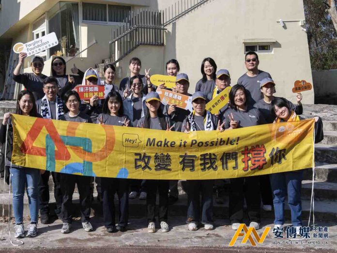 遠雄志工挺進五峰原鄉修繕校園 攜手學童打造安心空間